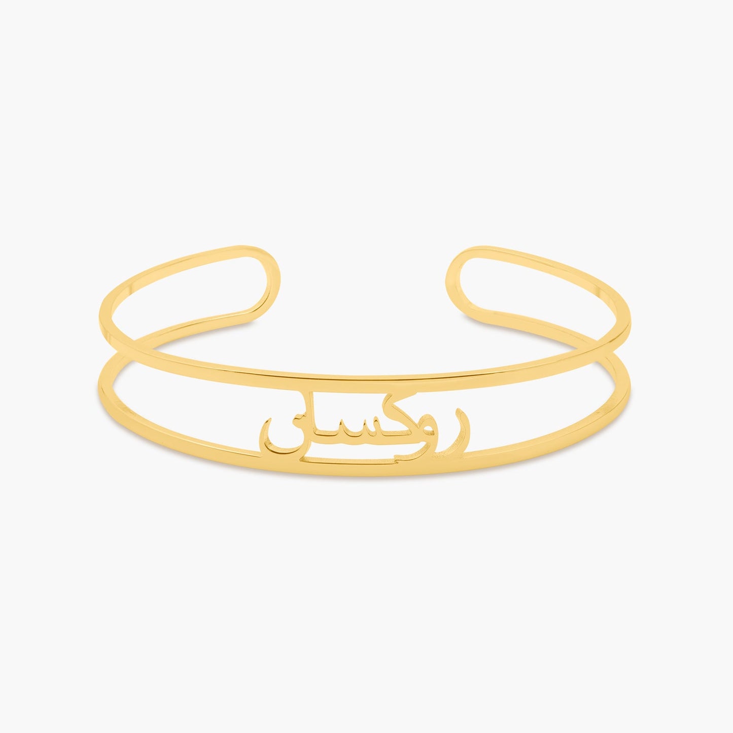 Bracelet Prénom Arabe Chris