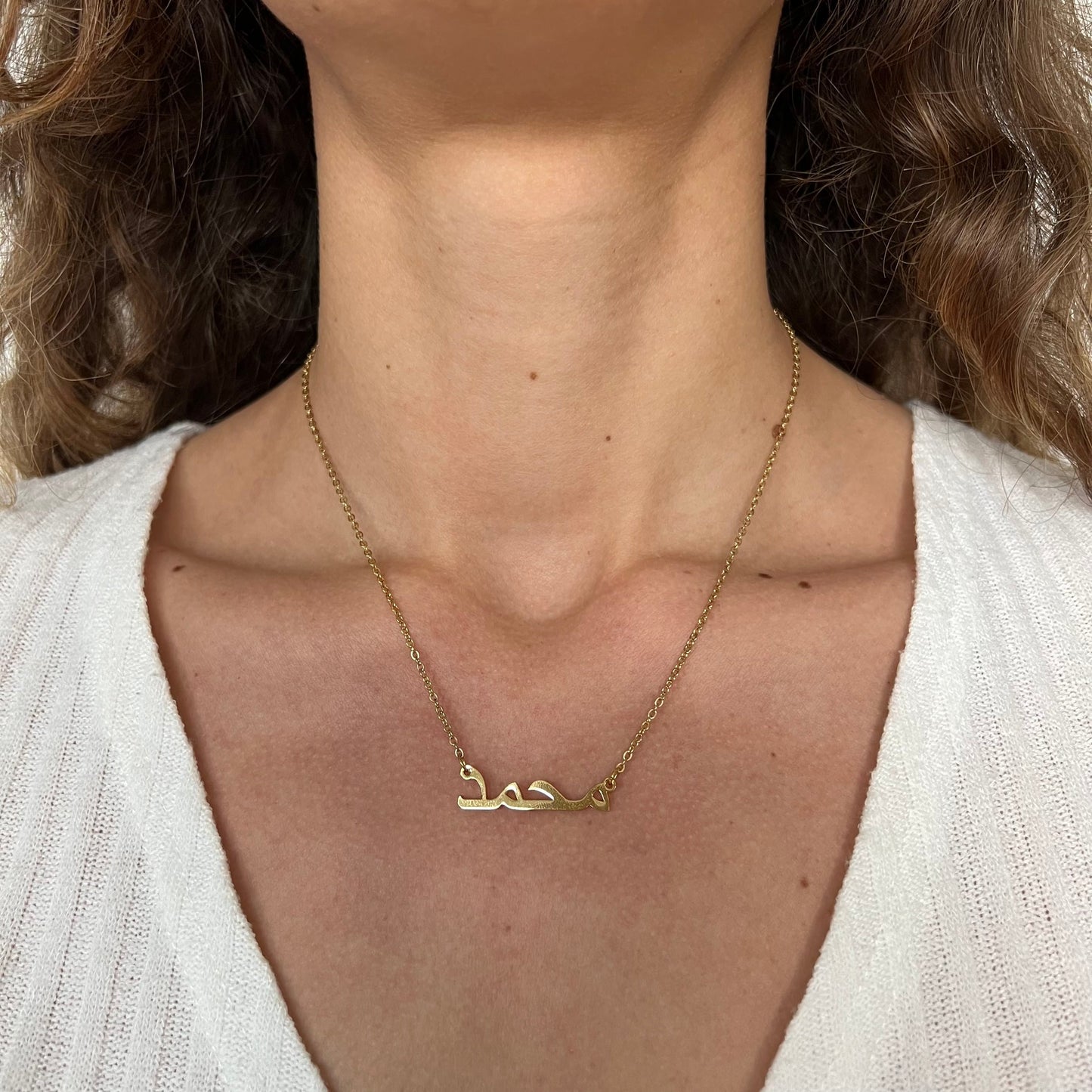 Collier Prénom Arabe Personnalisé Chris