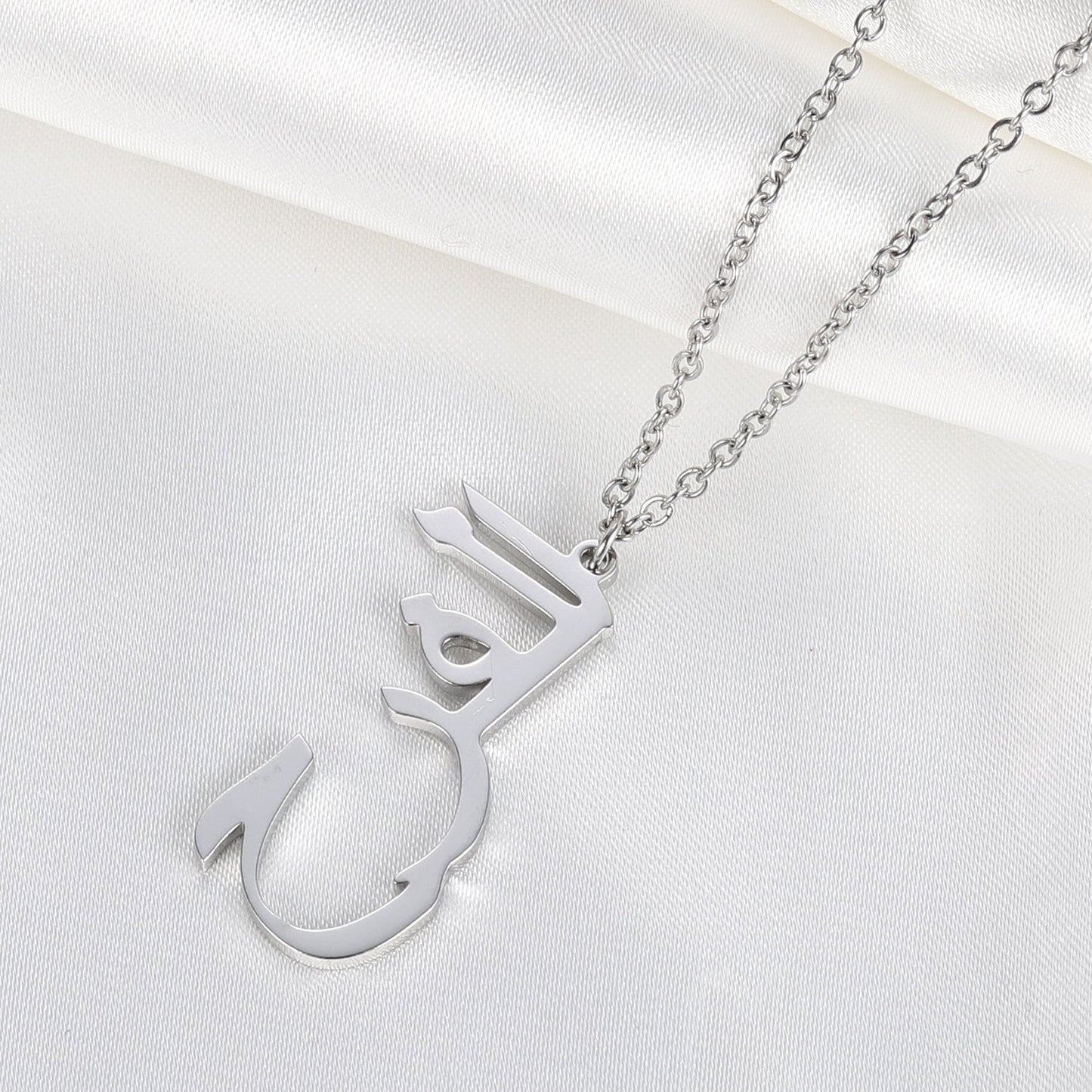 Collier Vertical Prénom Arabe Chris