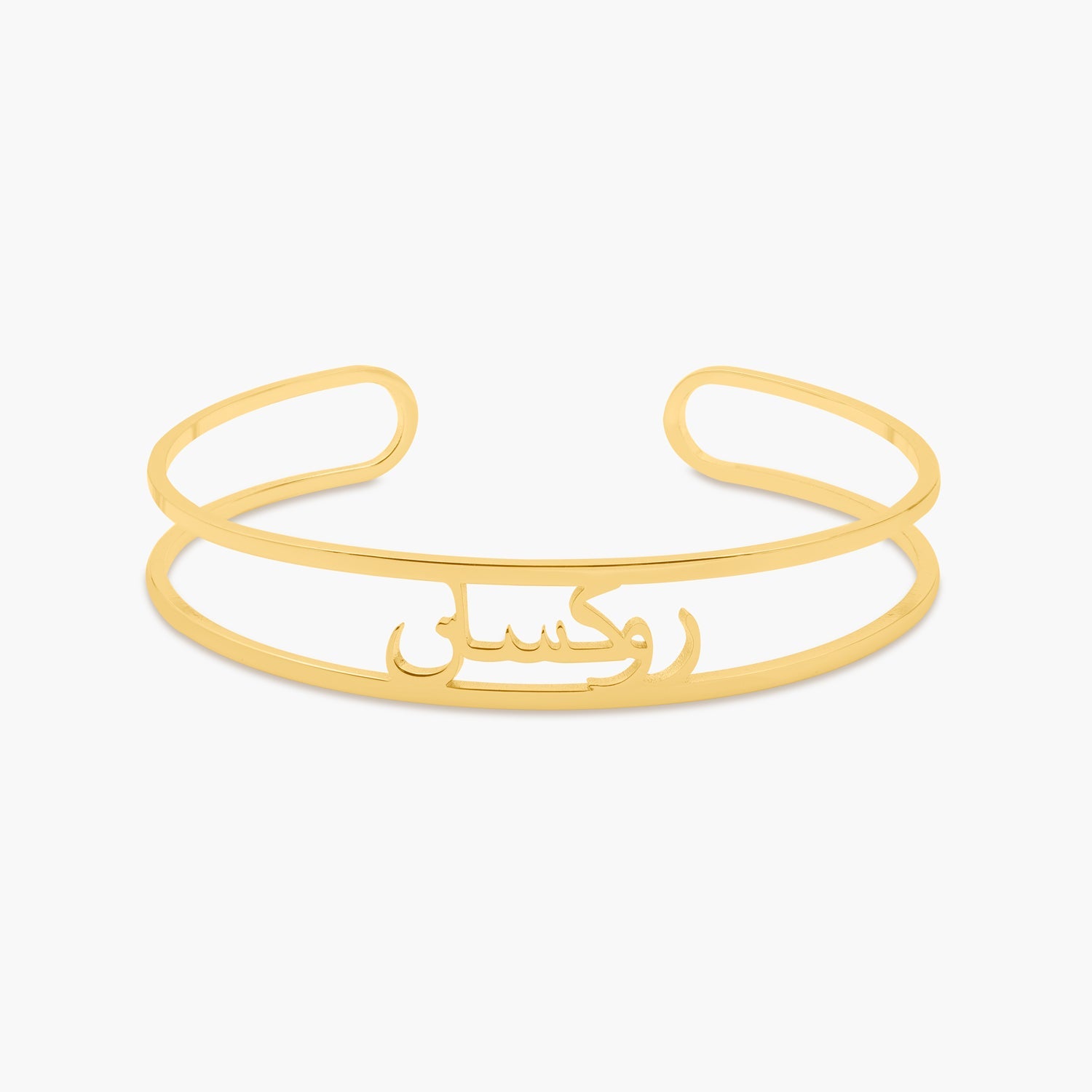 Bracelet Prénom Arabe Chris