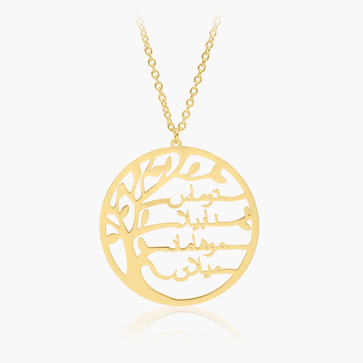 Pendentif Arbre De Vie Prénom Arabe - 1 à 5 Prénoms Chris